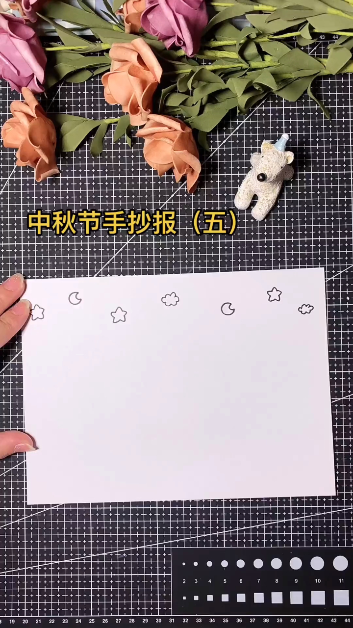 15_中秋节手抄报简单版第5波 中秋节手抄报 中秋节 中秋团圆