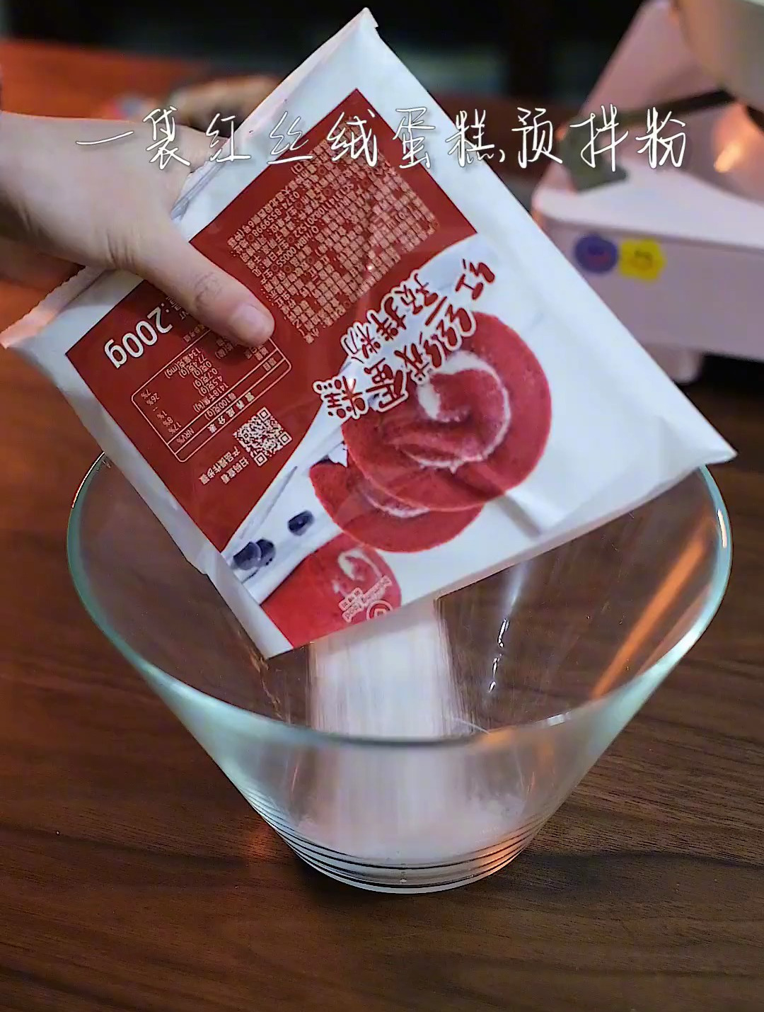 不用打蛋!不会被气疯的红丝绒蛋糕!