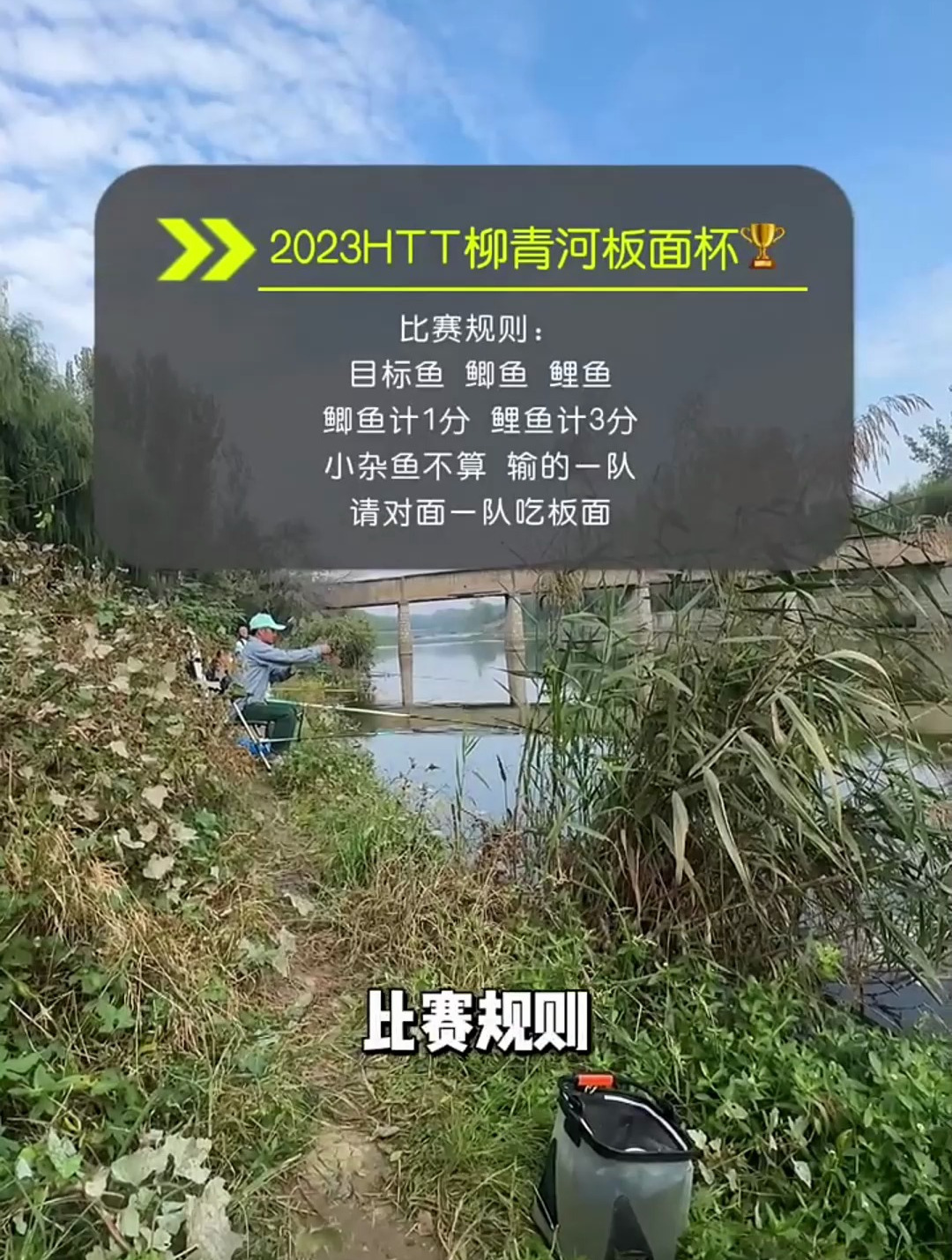 鲫鱼有鳞鲤鱼无鳞 鲤鱼有鳞鲫鱼无 鲫鲤鲤鱼鱼各异 不论鱼儿大小