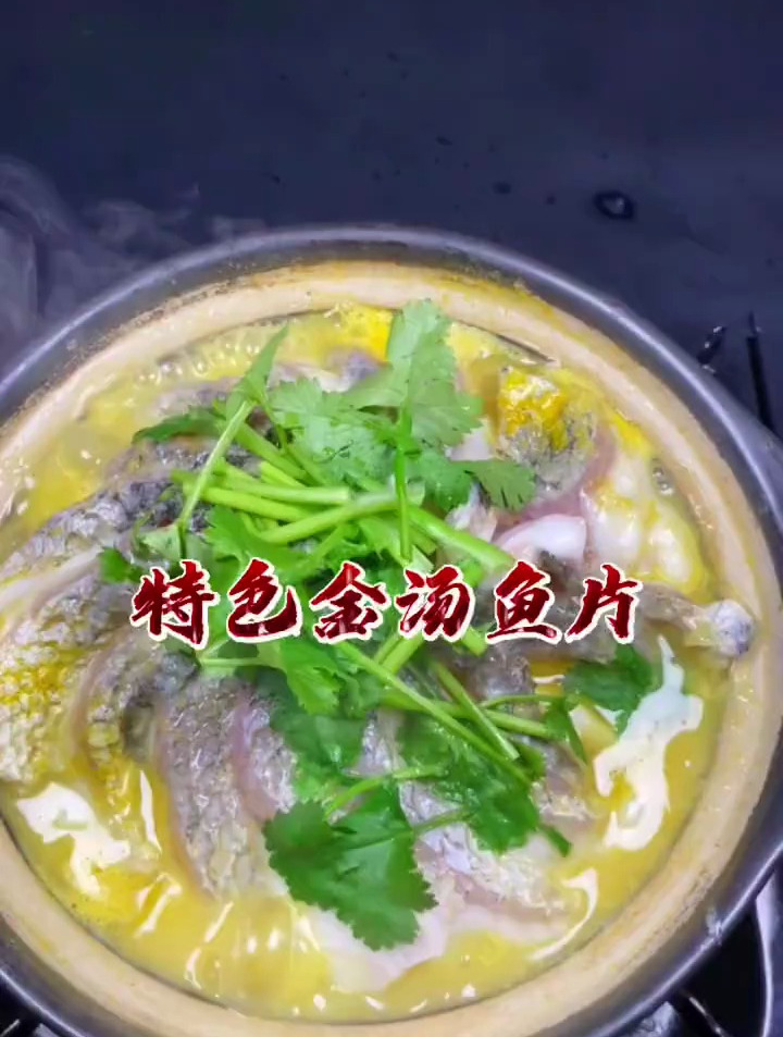 学会这样做金汤鱼片,人人都夸你是大厨