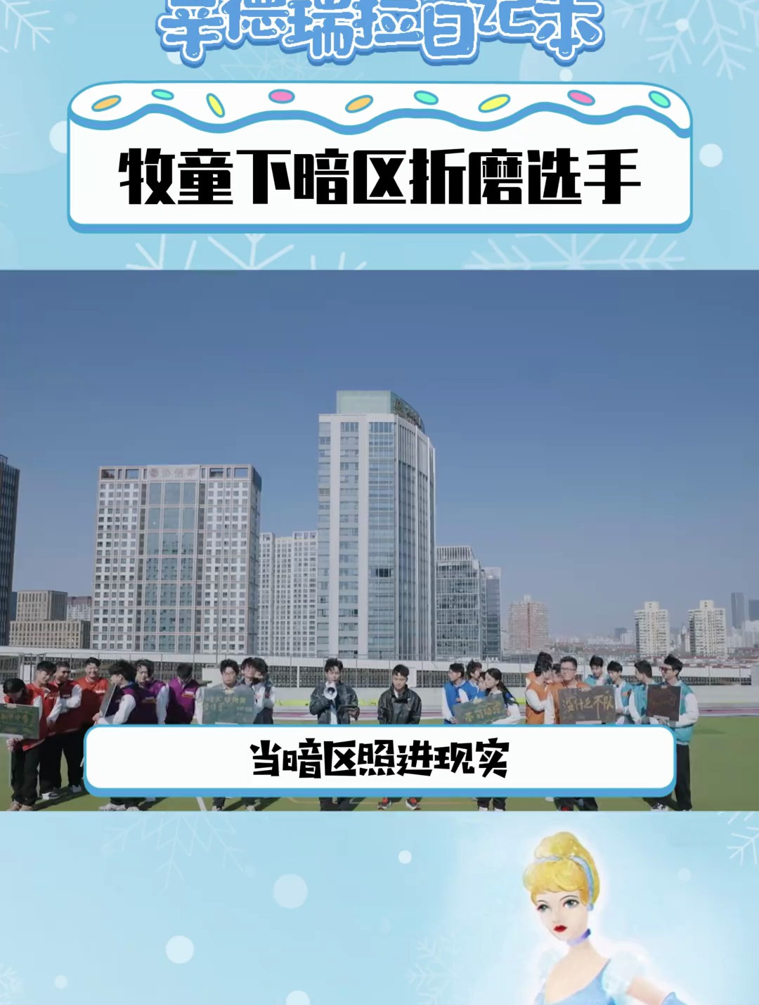 牧童下暗区折磨选手 当暗区照进现实 大神牧童你是懂刺激他们的