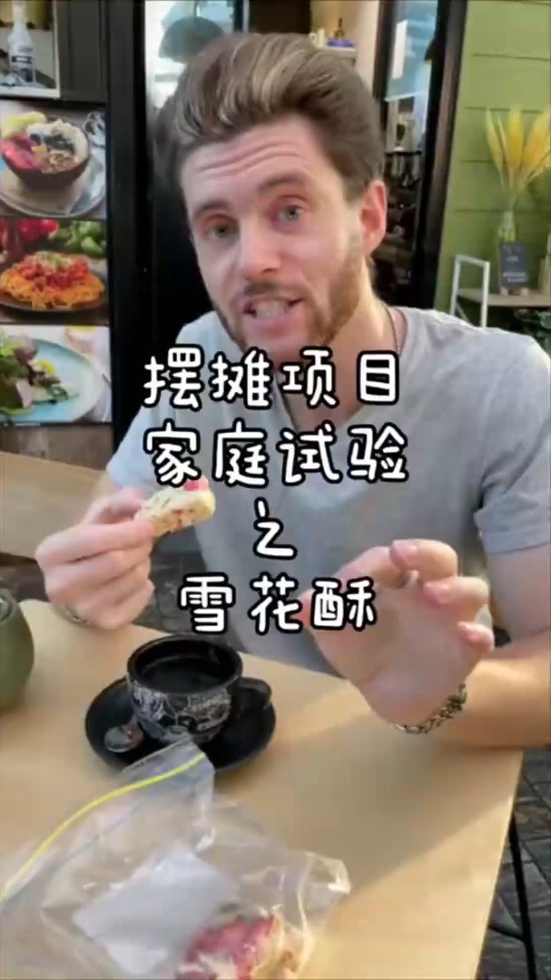 有人知道牛轧糖和雪花酥的区别在哪吗?