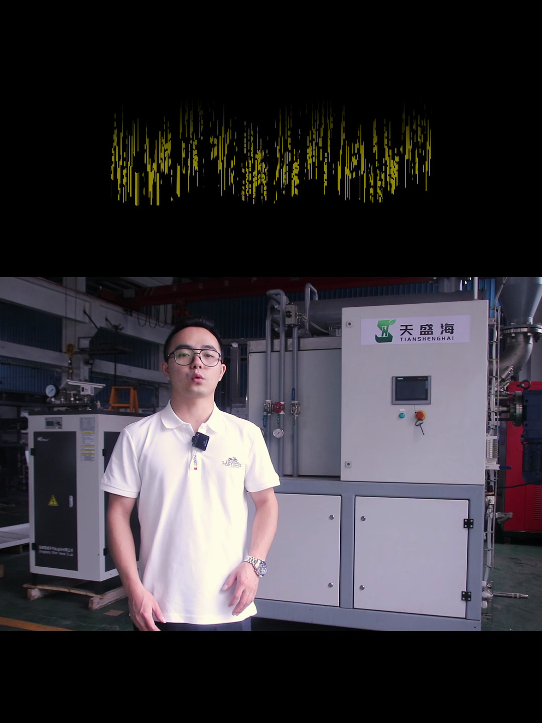 天盛海刮板废水蒸发器的结构