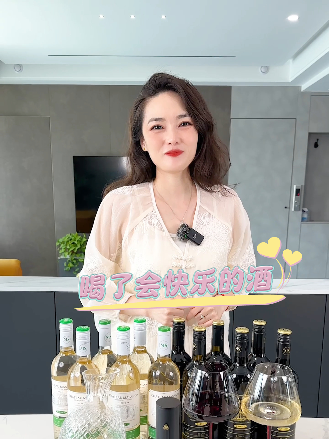 夏天喝半甜型葡萄酒记得提前冰镇,口感冰凉清爽不甜腻,一口爱上