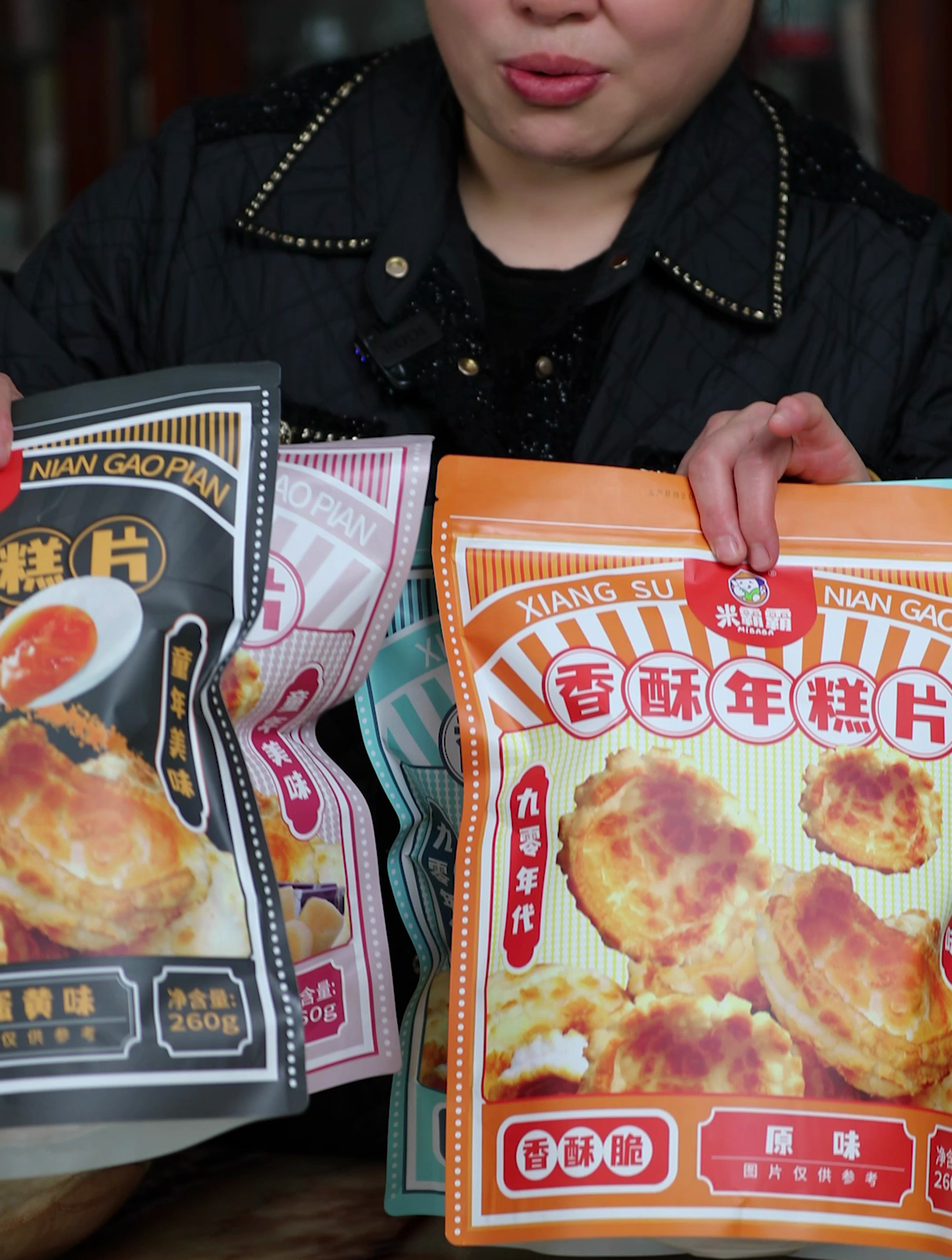 宁波特色的消遣零食年糕干,有不同口味非常香脆酥甜喝茶聊天必选