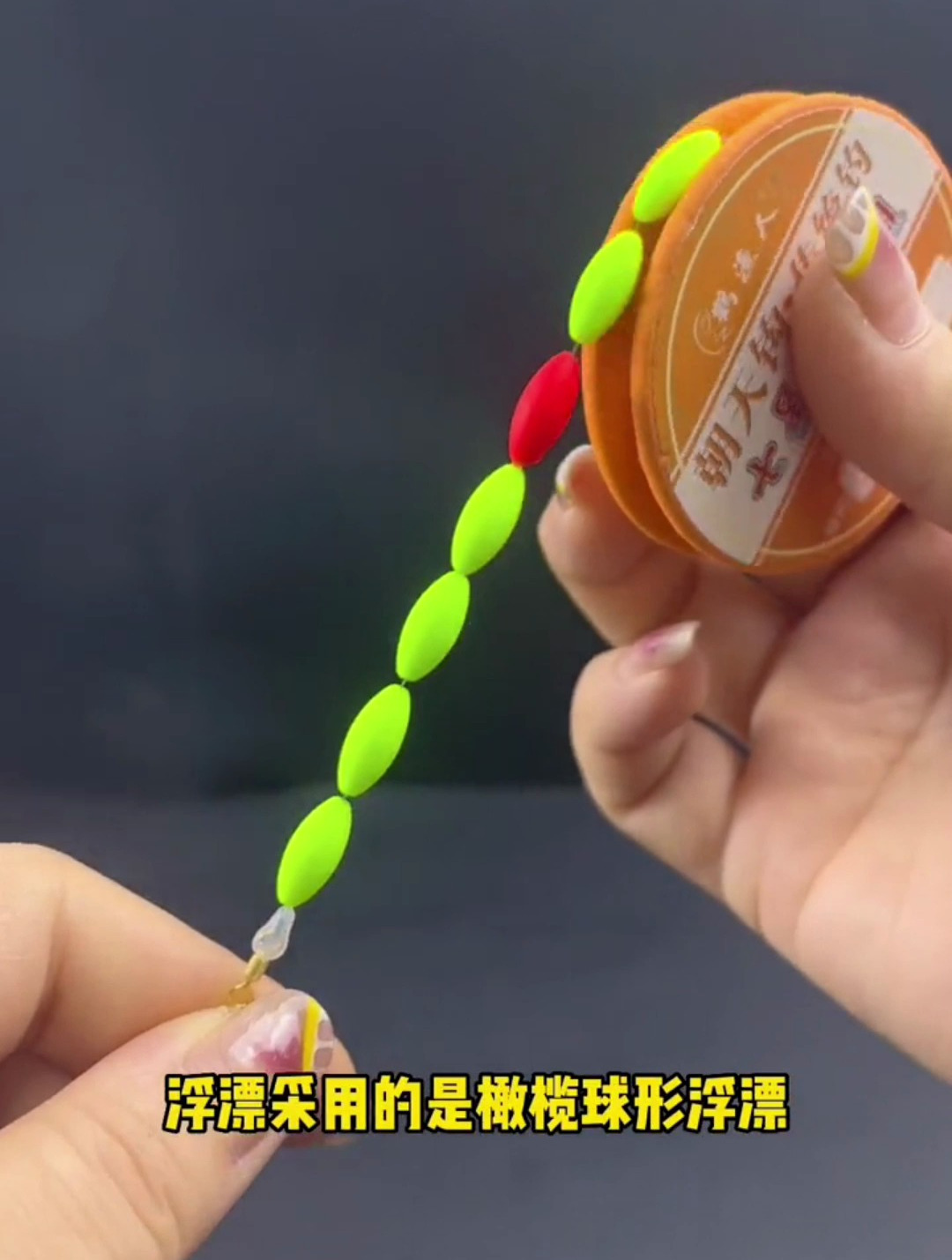 可以入水自动找底的七星漂,橄榄球形浮漂,抗卷曲恢复性强