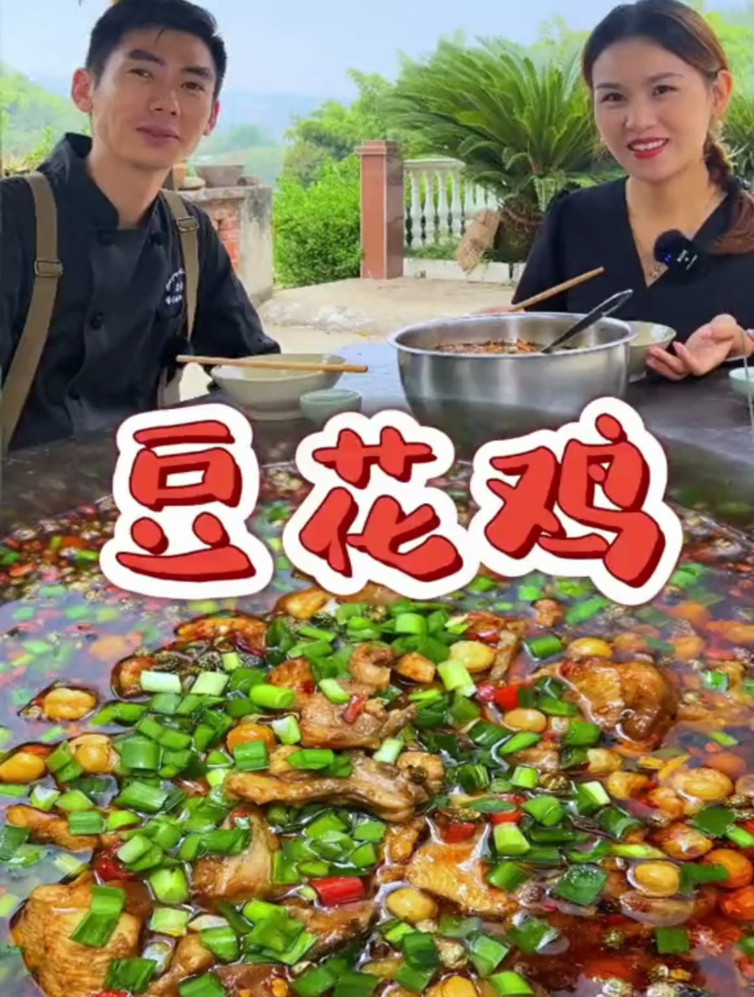 今日特色菜品豆花与鸡一起做成特色美味,豆花鸡,农村美食