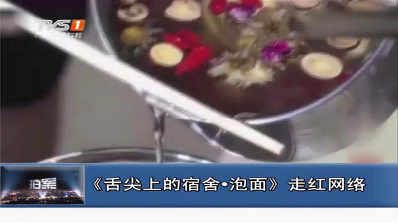 [图]泡面的最高级吃法,讲究人,吃泡面也能吃出西式大餐的感觉!