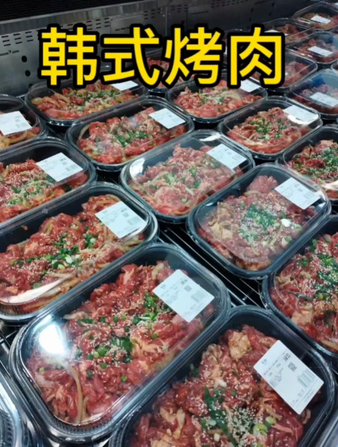山姆韩式烤肉,在家烤肉自由