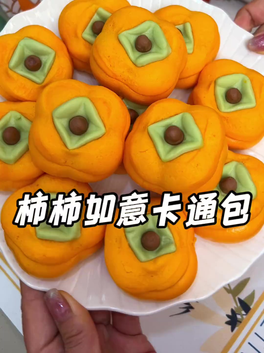 柿柿如意卡通包,寓意红红火火蒸蒸日上,过年的仪式感直接拉满