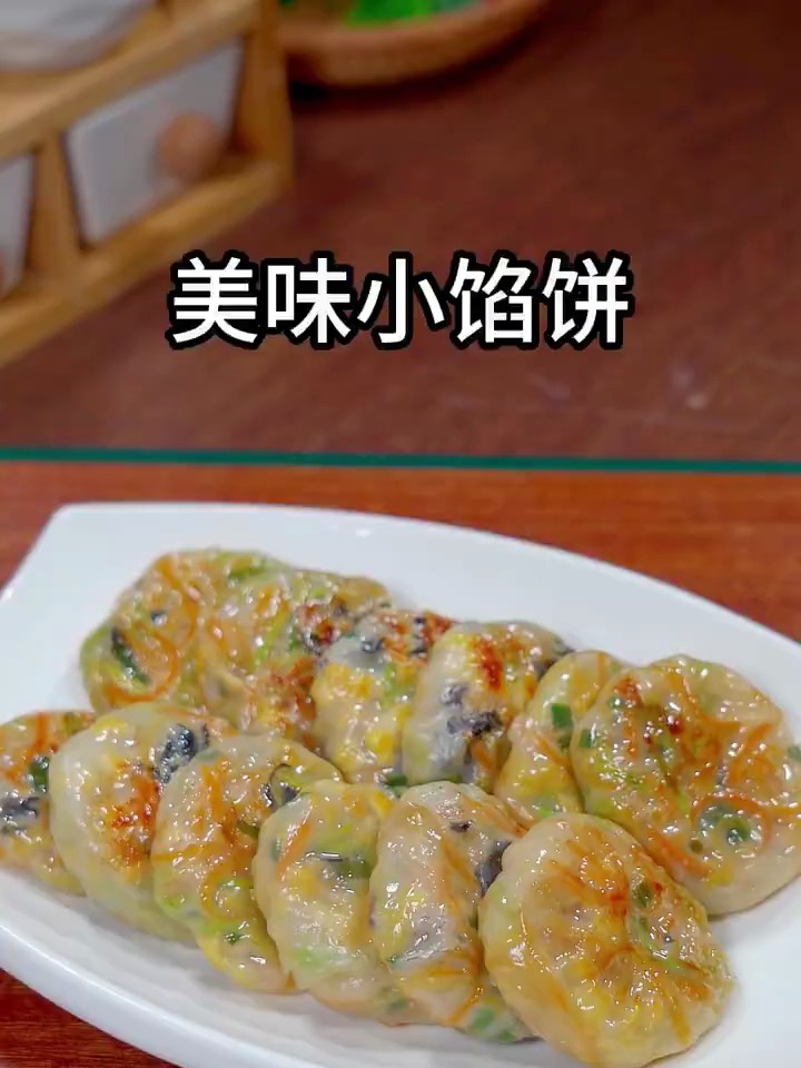 饺子皮版馅饼 -