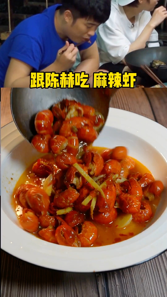 现在的虾尾太PY了,自己在家做,吃过瘾了