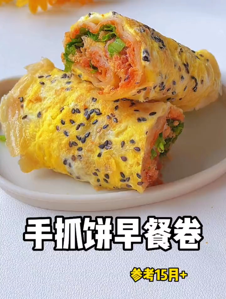几分钟就能搞定手抓饼版的煎饼果子,做法简单口感酥脆,好好吃