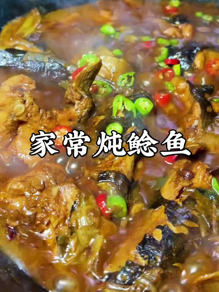鲶鱼这样做肉质鲜嫩没有一点土腥味