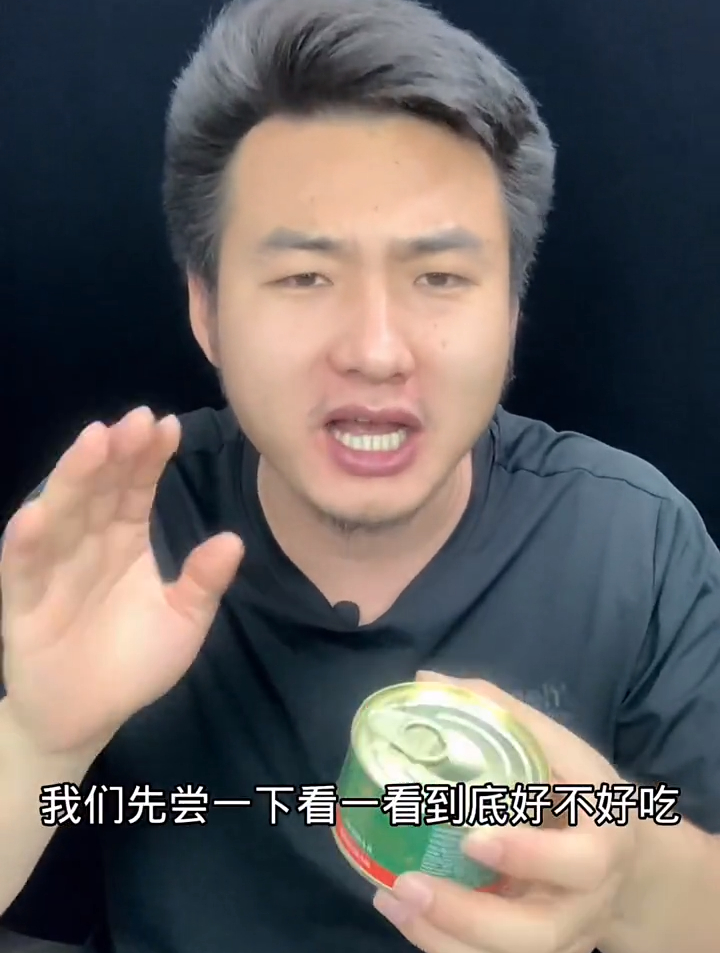 这大马哈进口鱼子酱你们吃过吗?