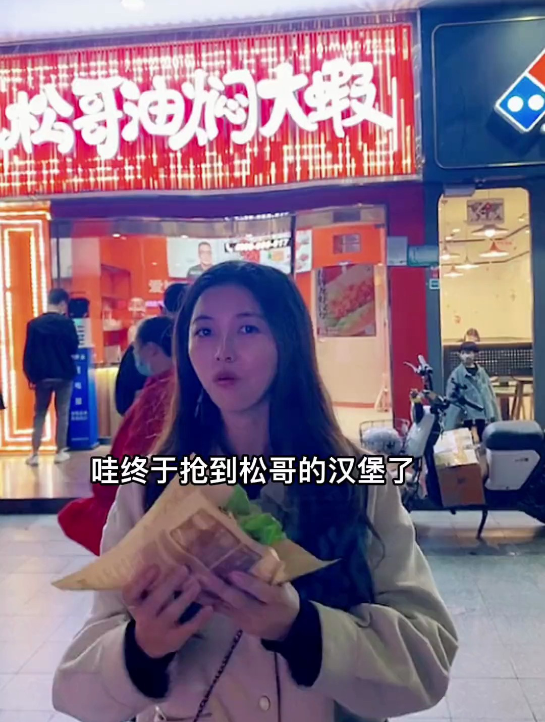 火爆深圳的松哥油焖大虾出小龙虾汉堡啦!