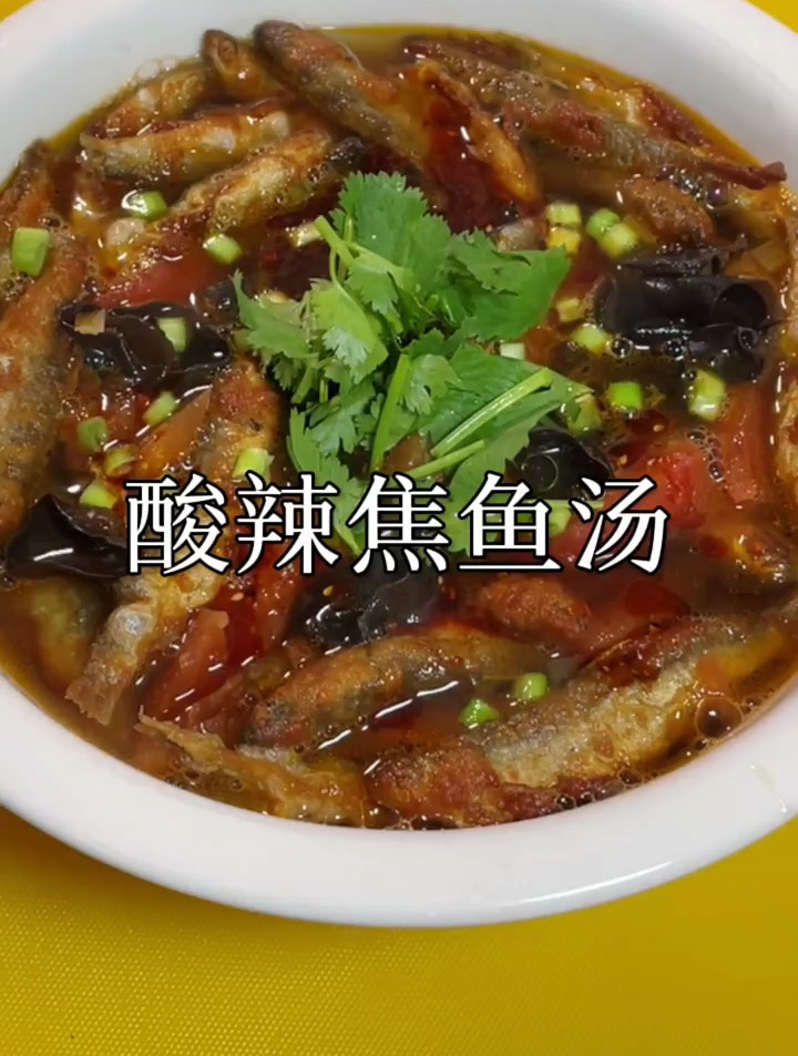 酸辣鱼汤这样做开胃爽口