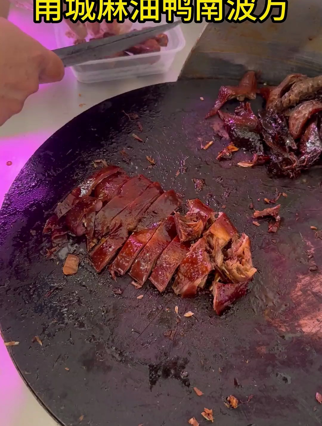 味道是一个人的念想,一代人的回忆