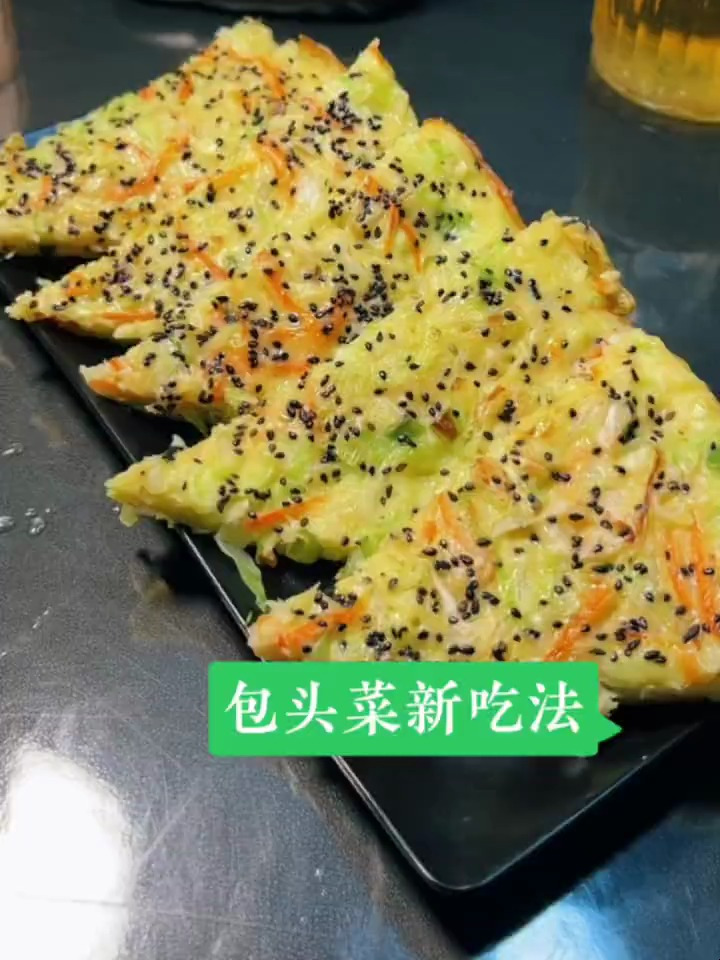 包头菜新吃法,大人小孩都爱吃