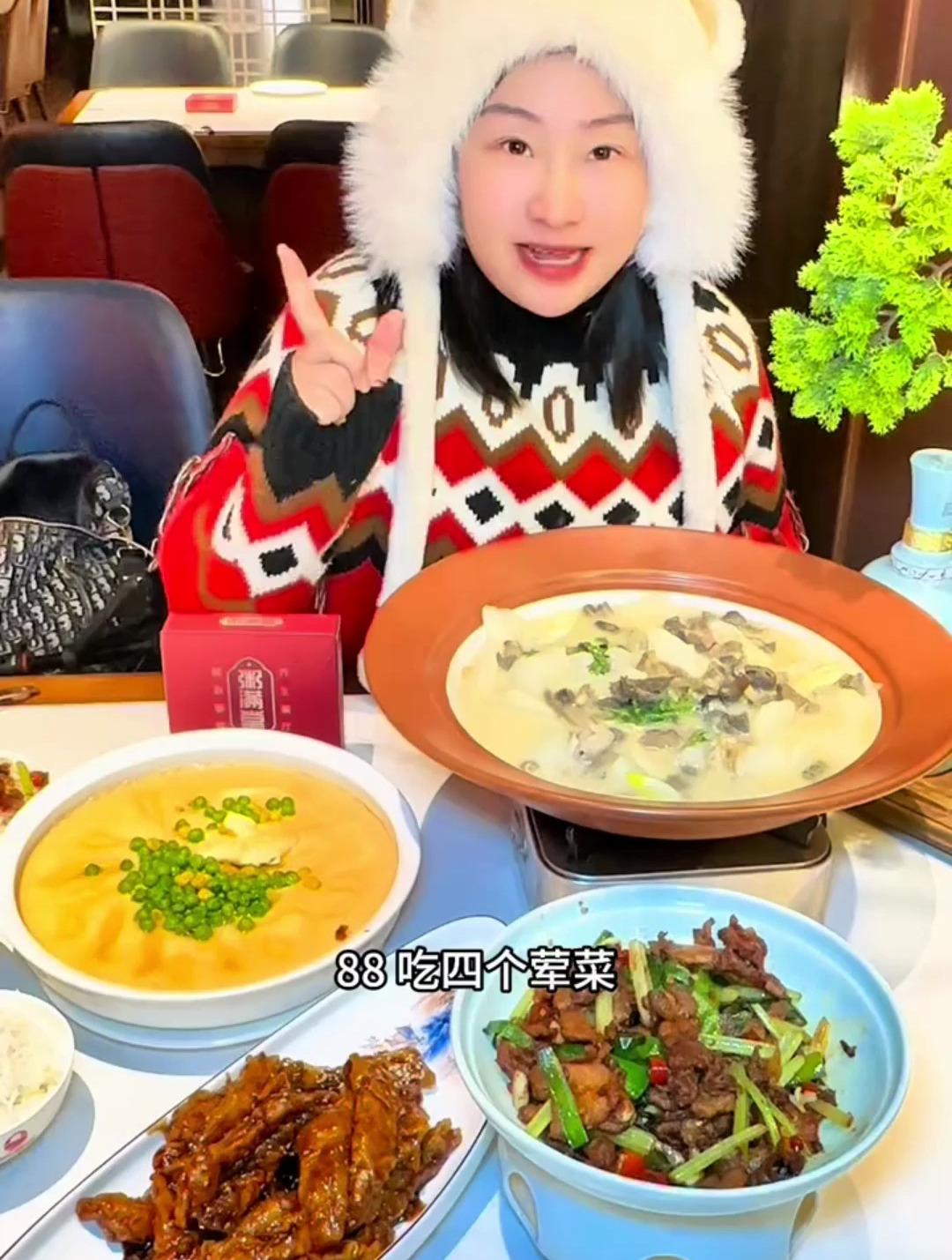天儿冷吃点啥八十八吃四个荤菜还不赶紧冲