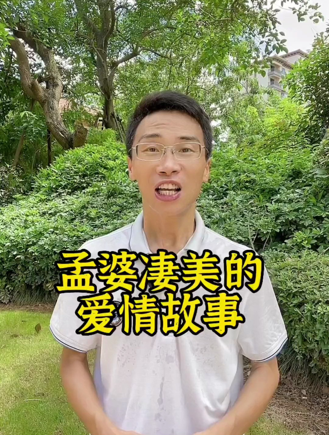 孟婆的凄美爱情故事!饮下孟婆汤一碗,前尘旧事一笔消