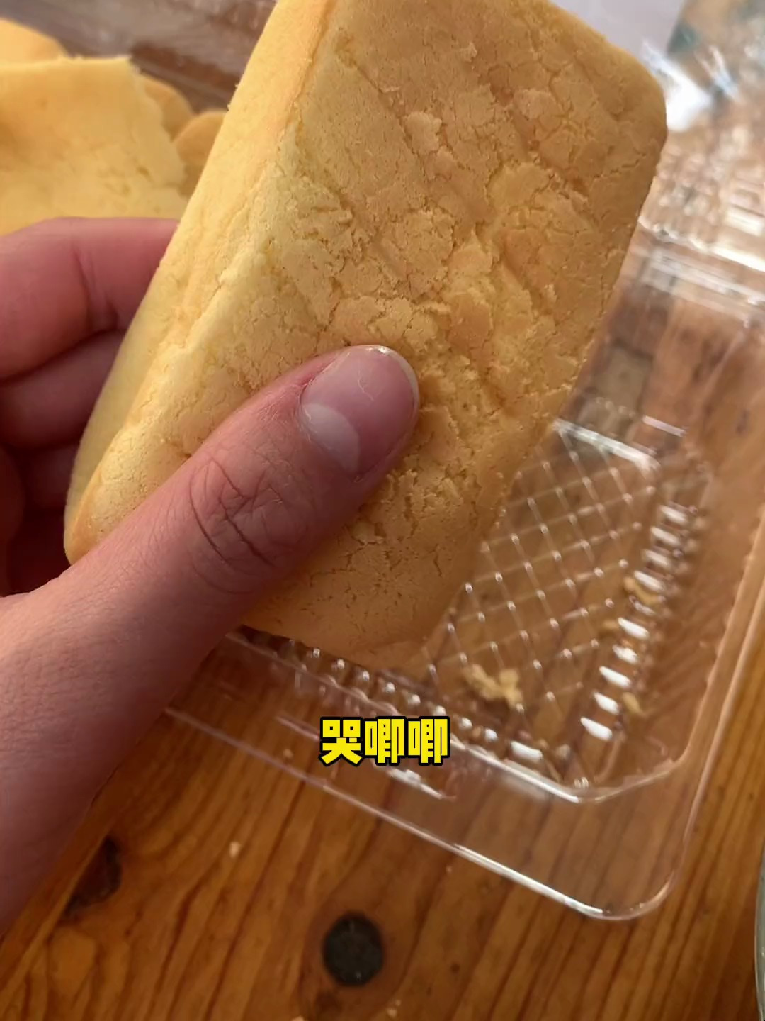 谁想吃有馅的 求带