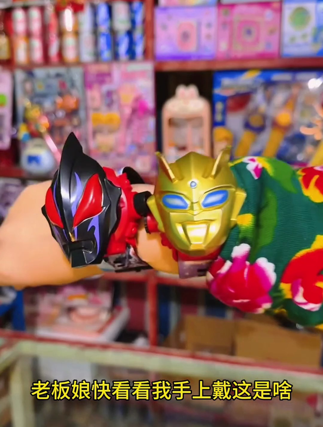 这么帅气的奥特曼投影手表太帅气了