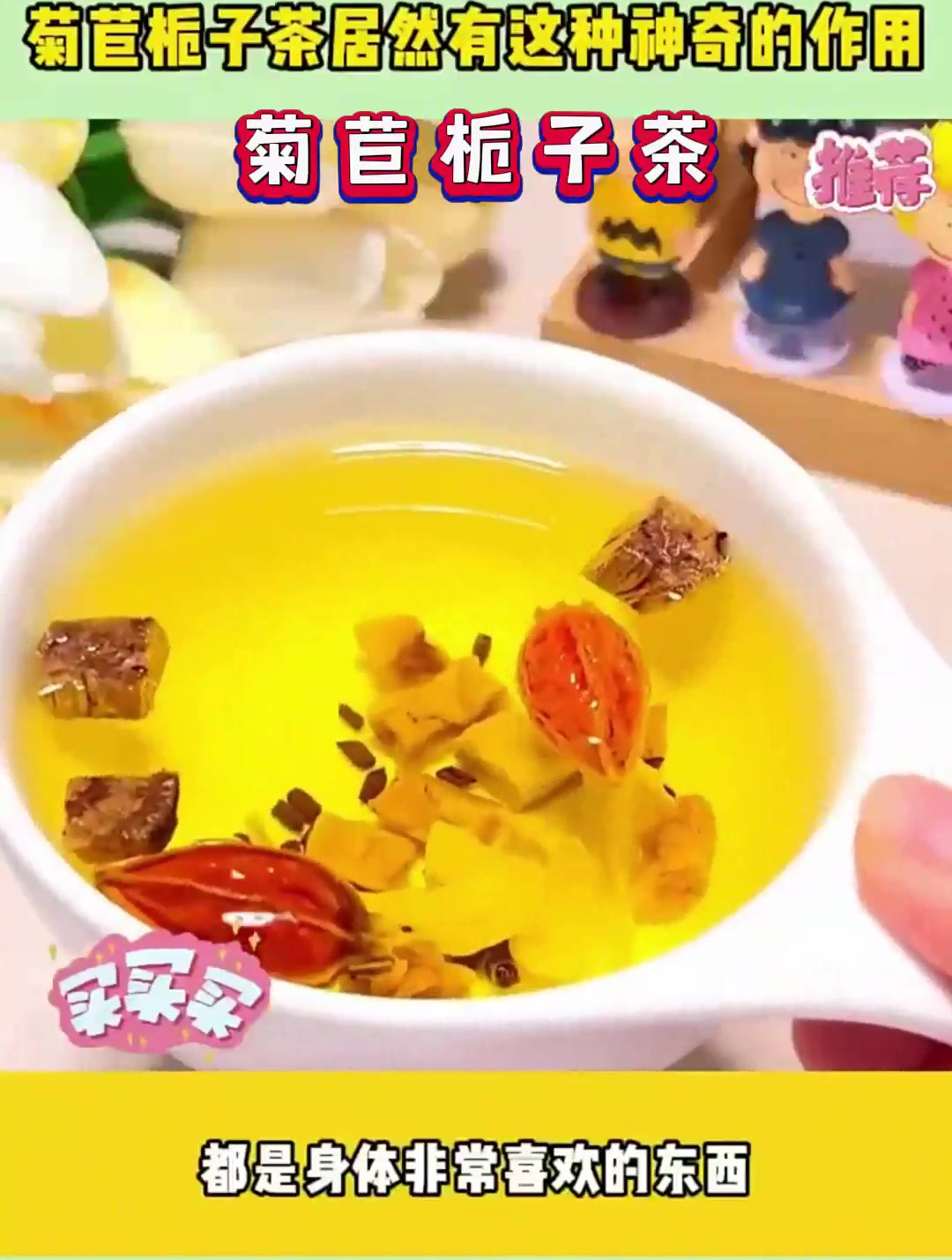 爸爸经常熬夜,喝酒应酬,面容憔悴,送他这一杯好茶调养