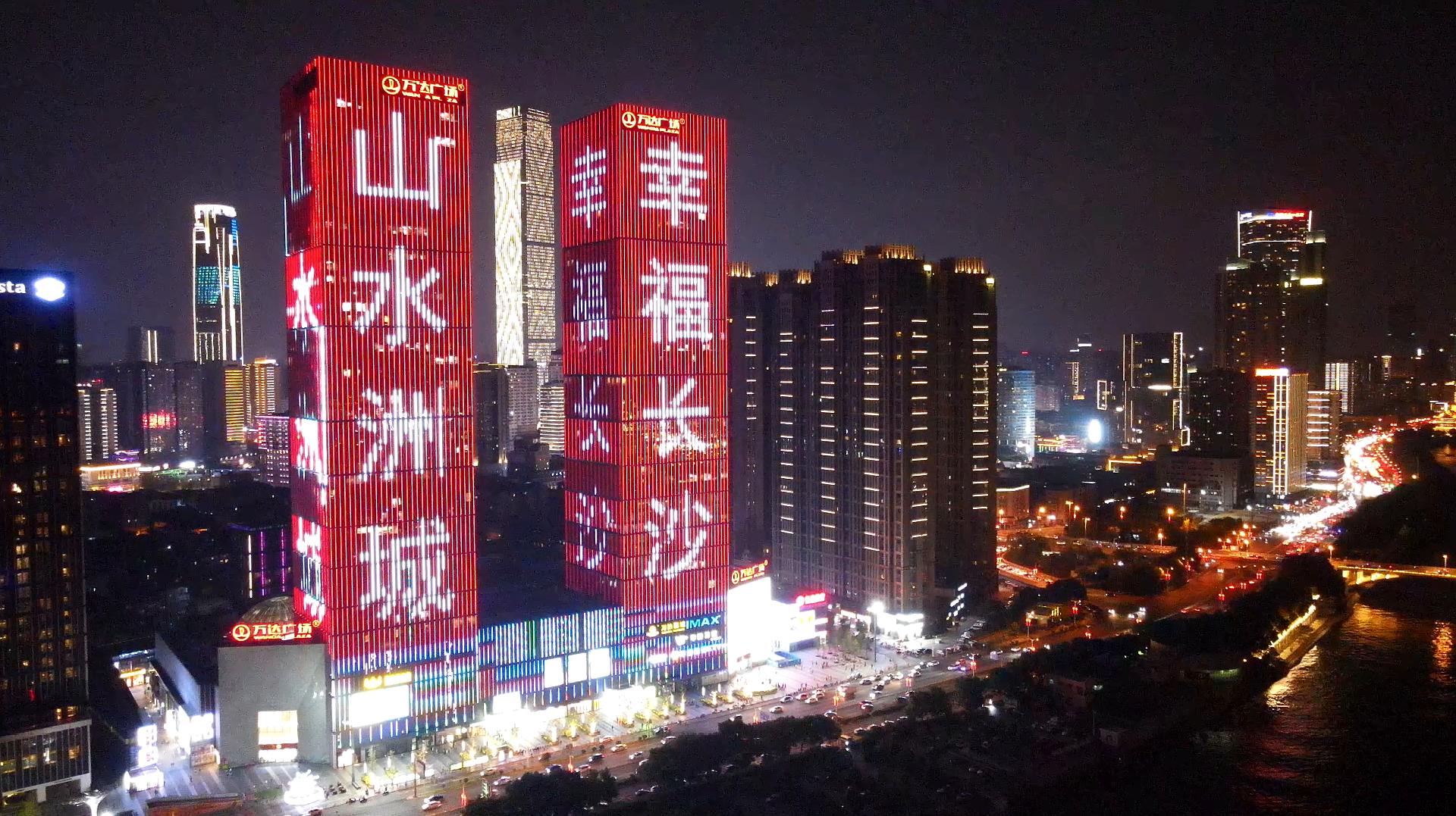 [图]实拍湖南长沙•省会的夜景,到处都是灯火通明,一片繁华现象