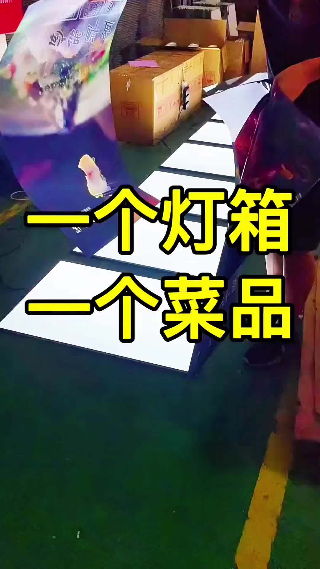 更换菜品海报就这么简单,广告店都可以打印