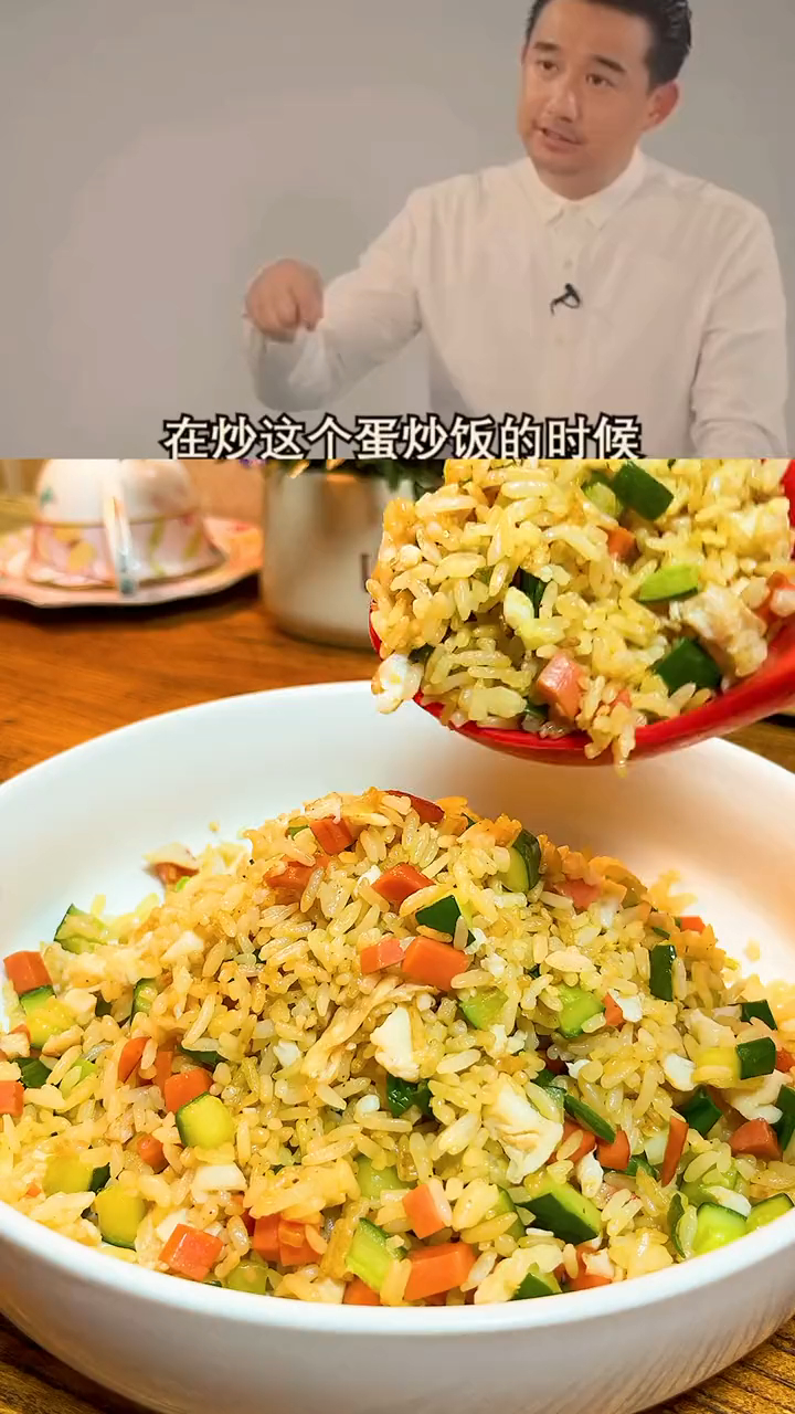 黄磊同款黄金炒饭,不一样的做法,掌握两个秘方,味道确实不错