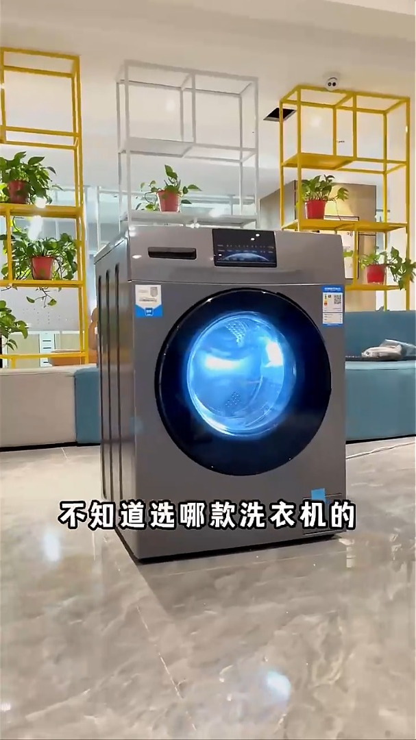 洗衣机不知道选啥,那就看看这个海尔的吧!