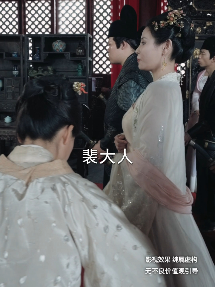 【热播短剧】白龙鱼服 52