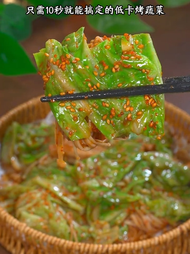 爽脆可口的烤包菜