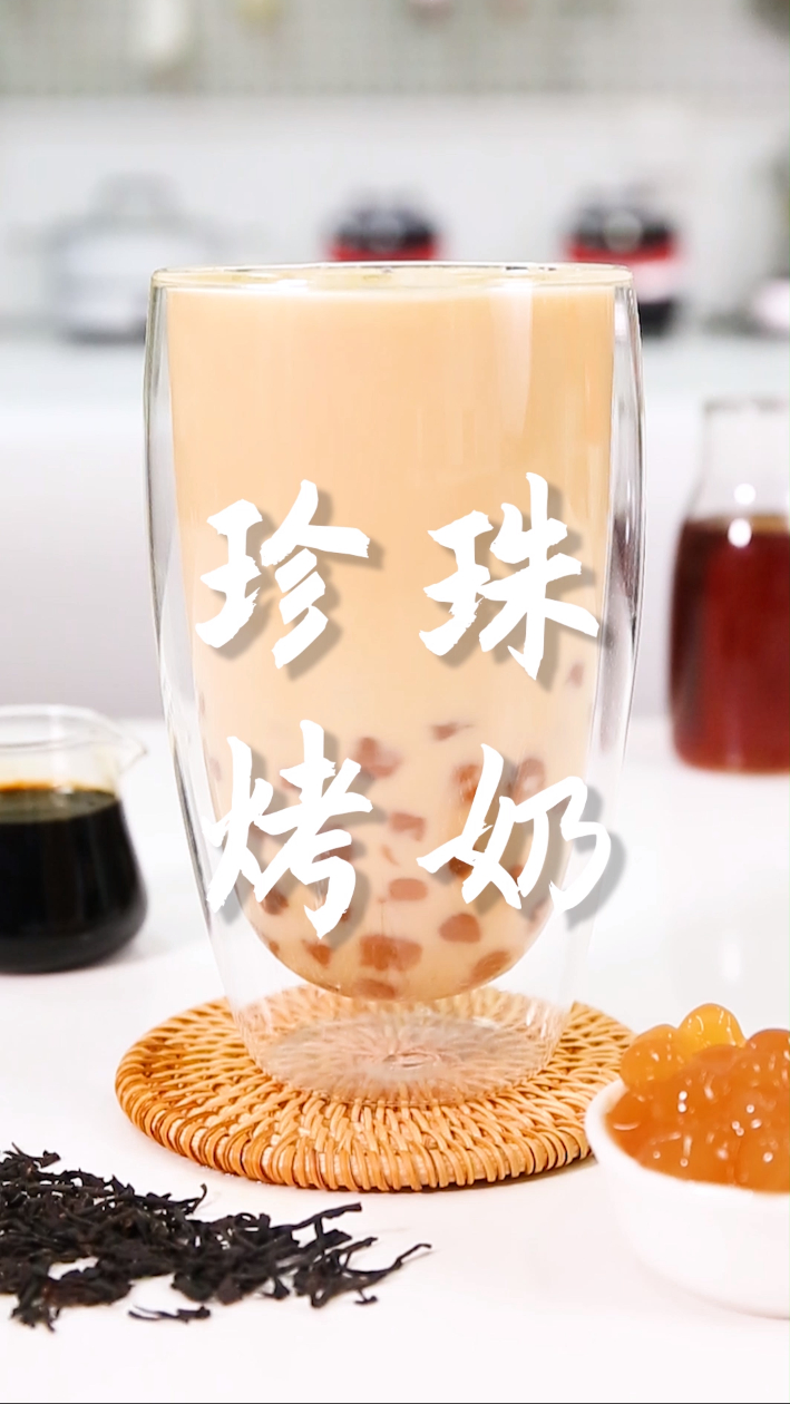 珍珠烤奶茶的做法(热饮版),小兔奔跑冬季热饮教程