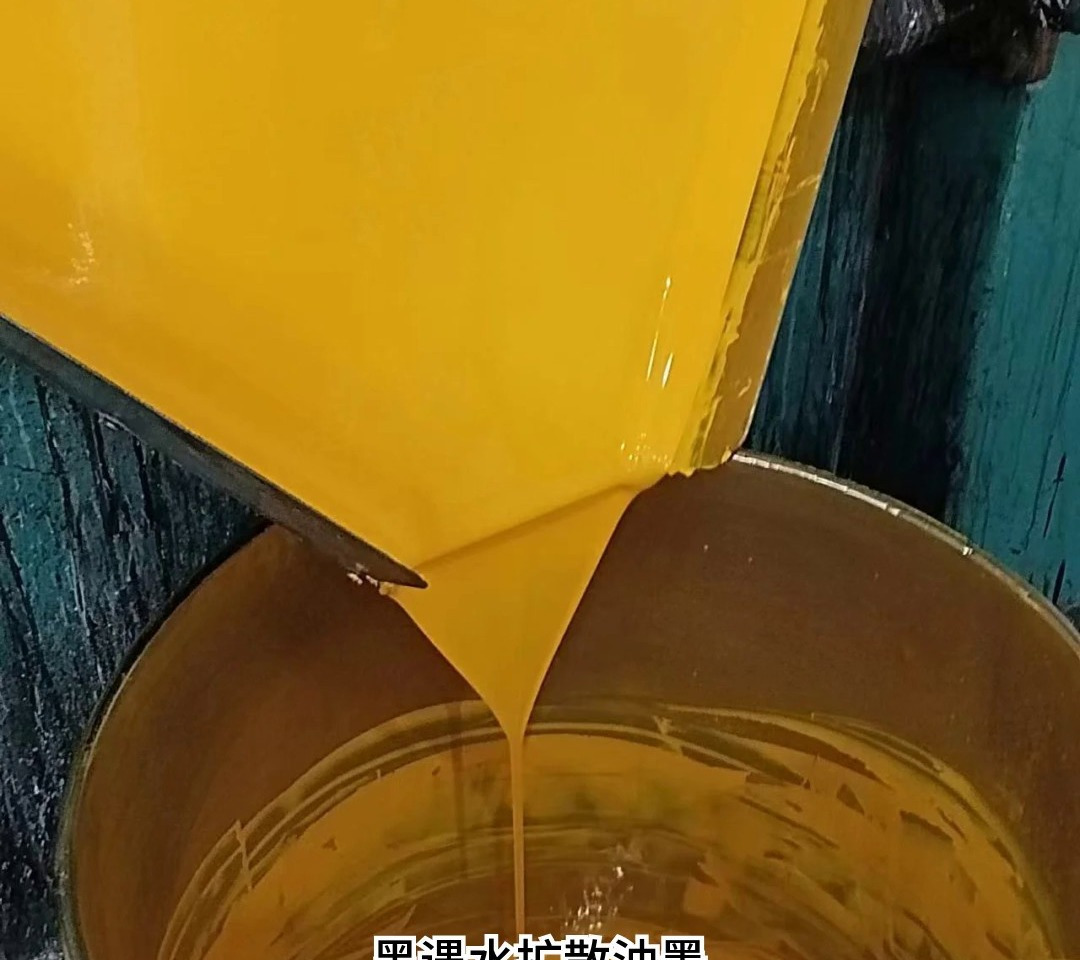 防伪油墨生产厂家