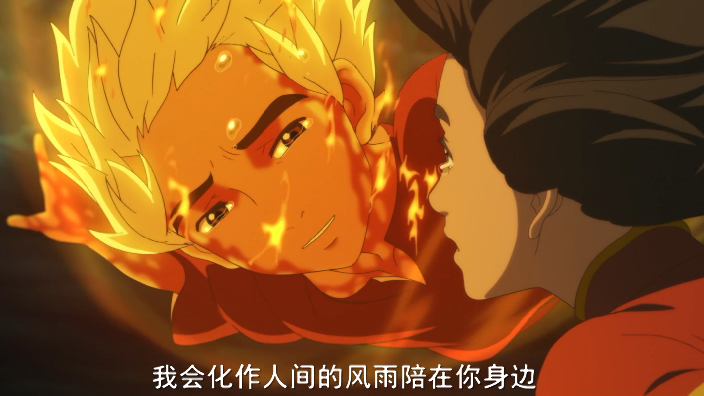 大鱼海棠:湫为椿放弃生命换来陪伴,椿心里却只有鲲