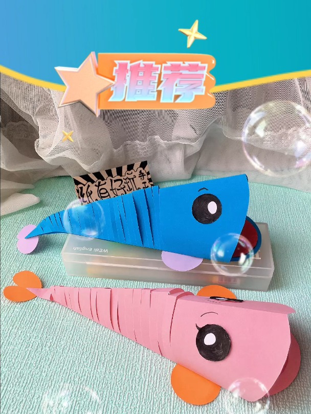 可爱嘟嘟嘟嘟小鲨鱼