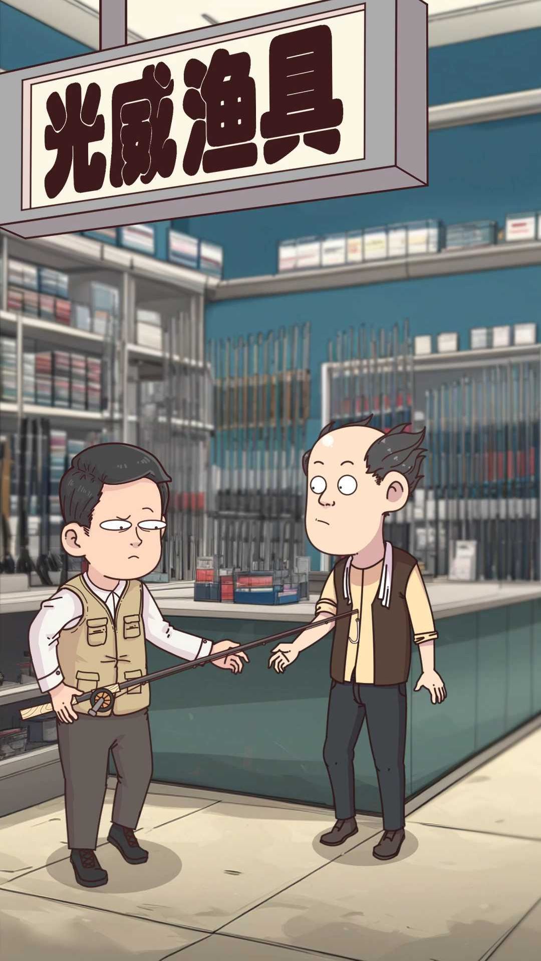 做钓鱼竿做成真“空军”