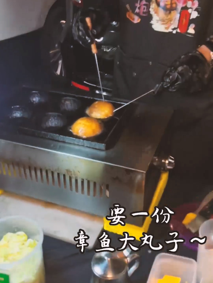 拳头一样大的章鱼小丸子!包进了一整颗的大章鱼!吃着好过瘾!