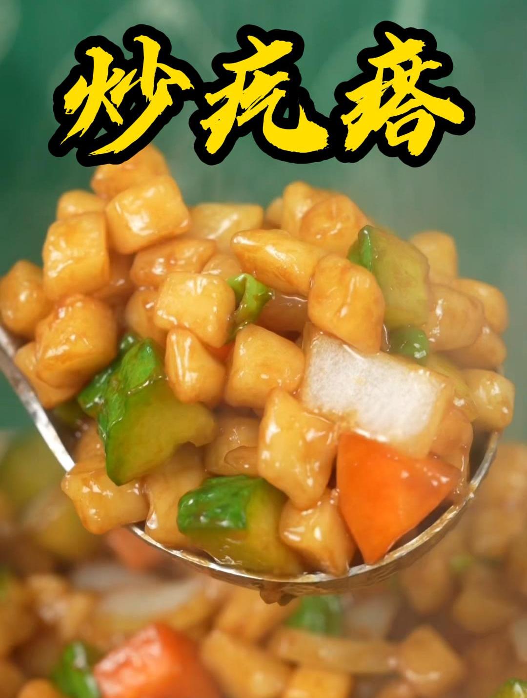 北京小吃炒疙瘩,按照这个家常版做法,在家也能轻松复刻