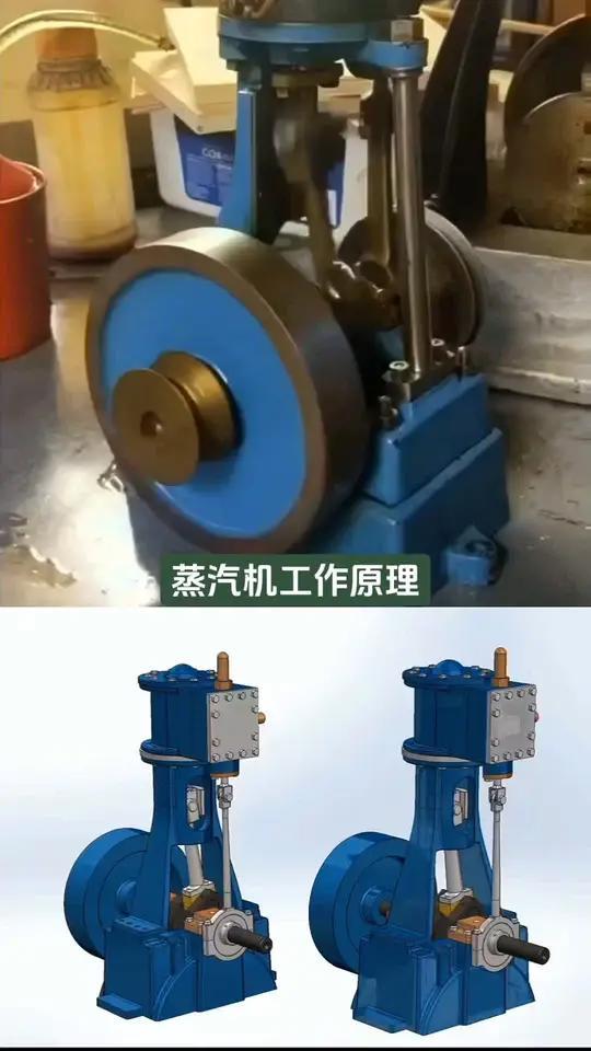 蒸汽机工作原理