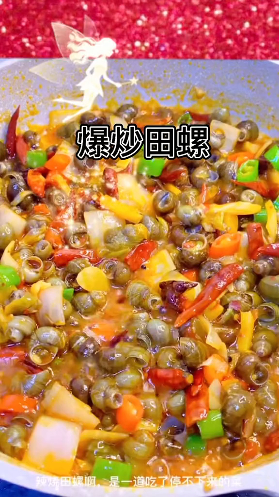 爆炒田螺,你有试过吗