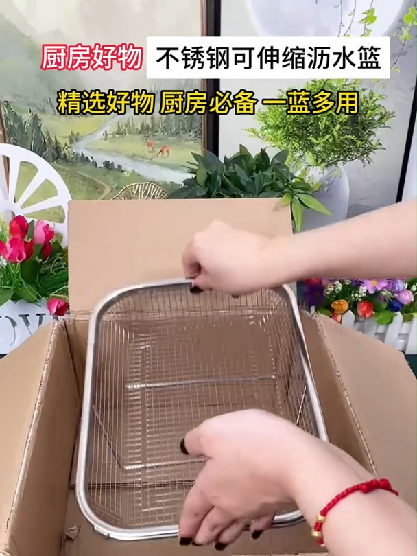 不锈钢沥水篮加厚单水池可伸缩洗菜盆大号家用厨房加大水槽滤水架