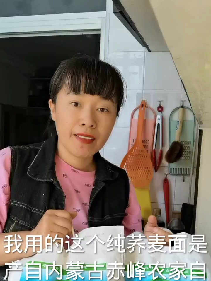 纯荞麦面的馒头营养丰富三高人群