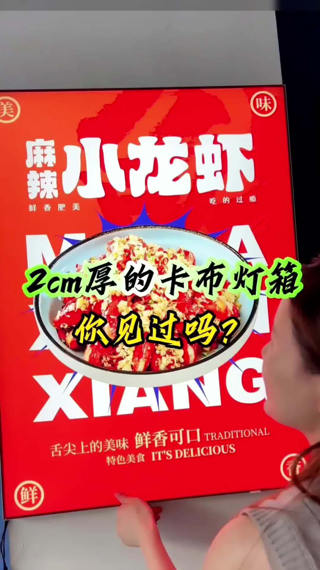 顾名思义就是像这样把软膜卡进去就好了