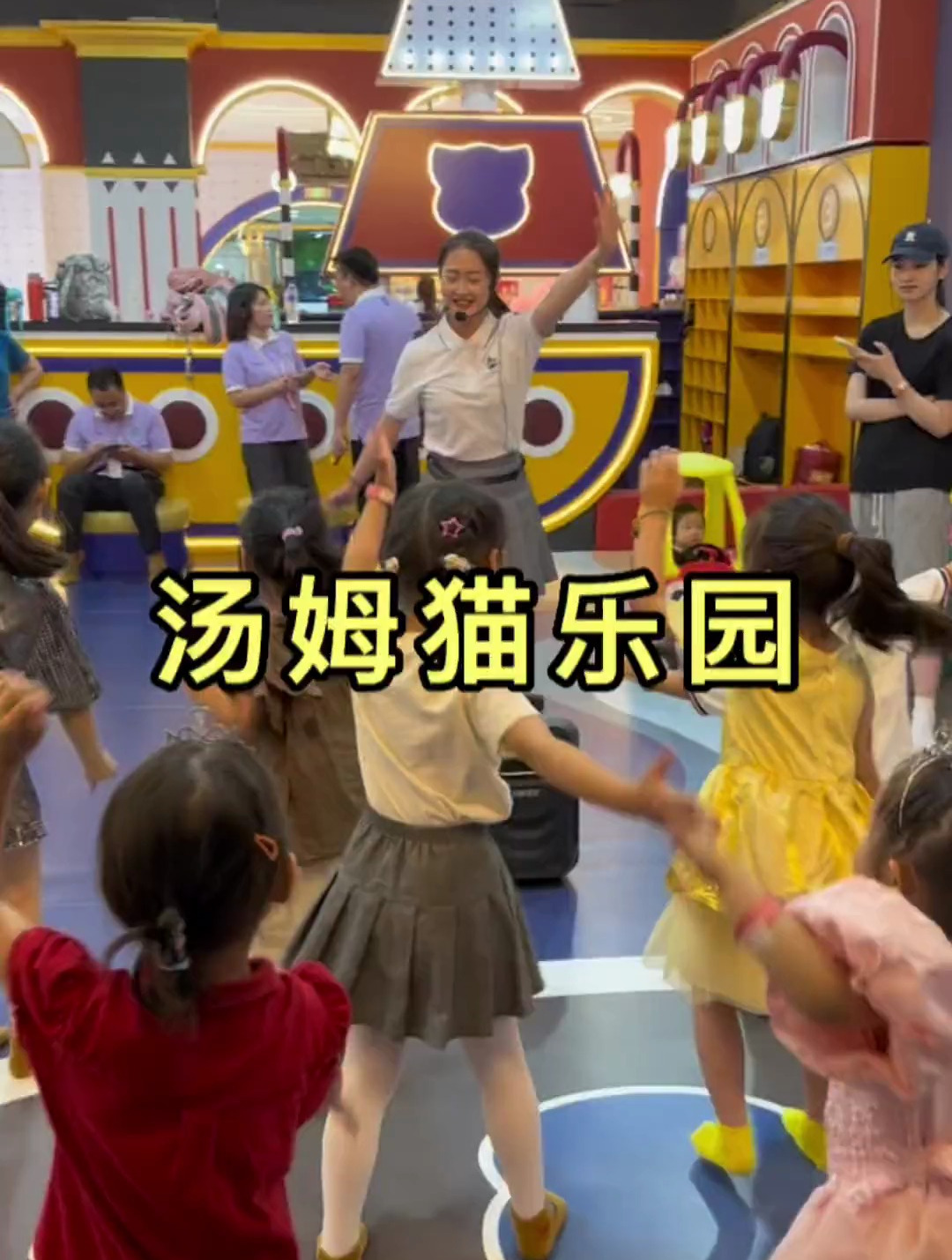 汤姆猫乐园体验现实版童话乐园,全天畅玩所有项,不限进出不限时