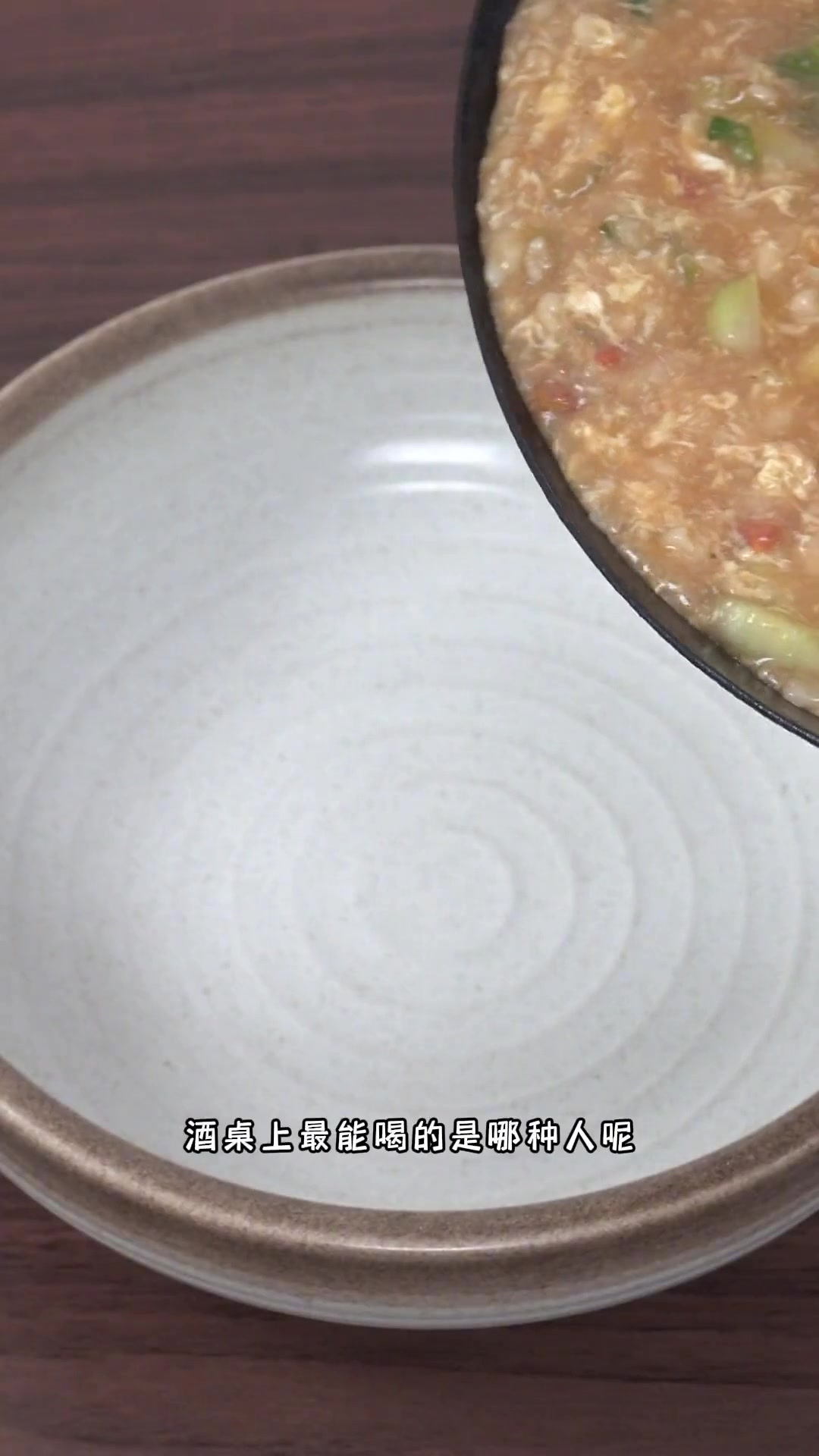 东北家常美食,疙瘩汤的详细做法