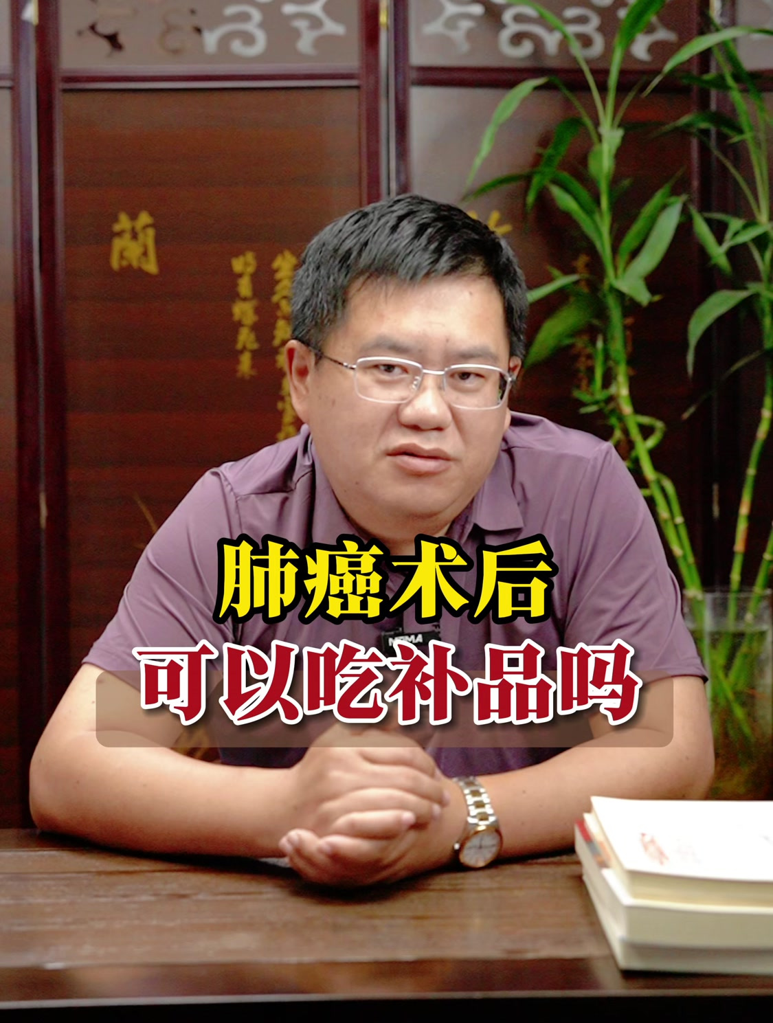 肺癌术后,可以吃补品吗