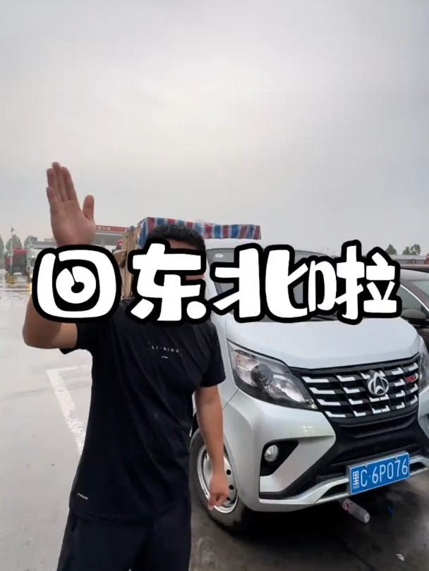 5小时跑了1100公里,到吉林吃的翘嘴烤鱼真不错